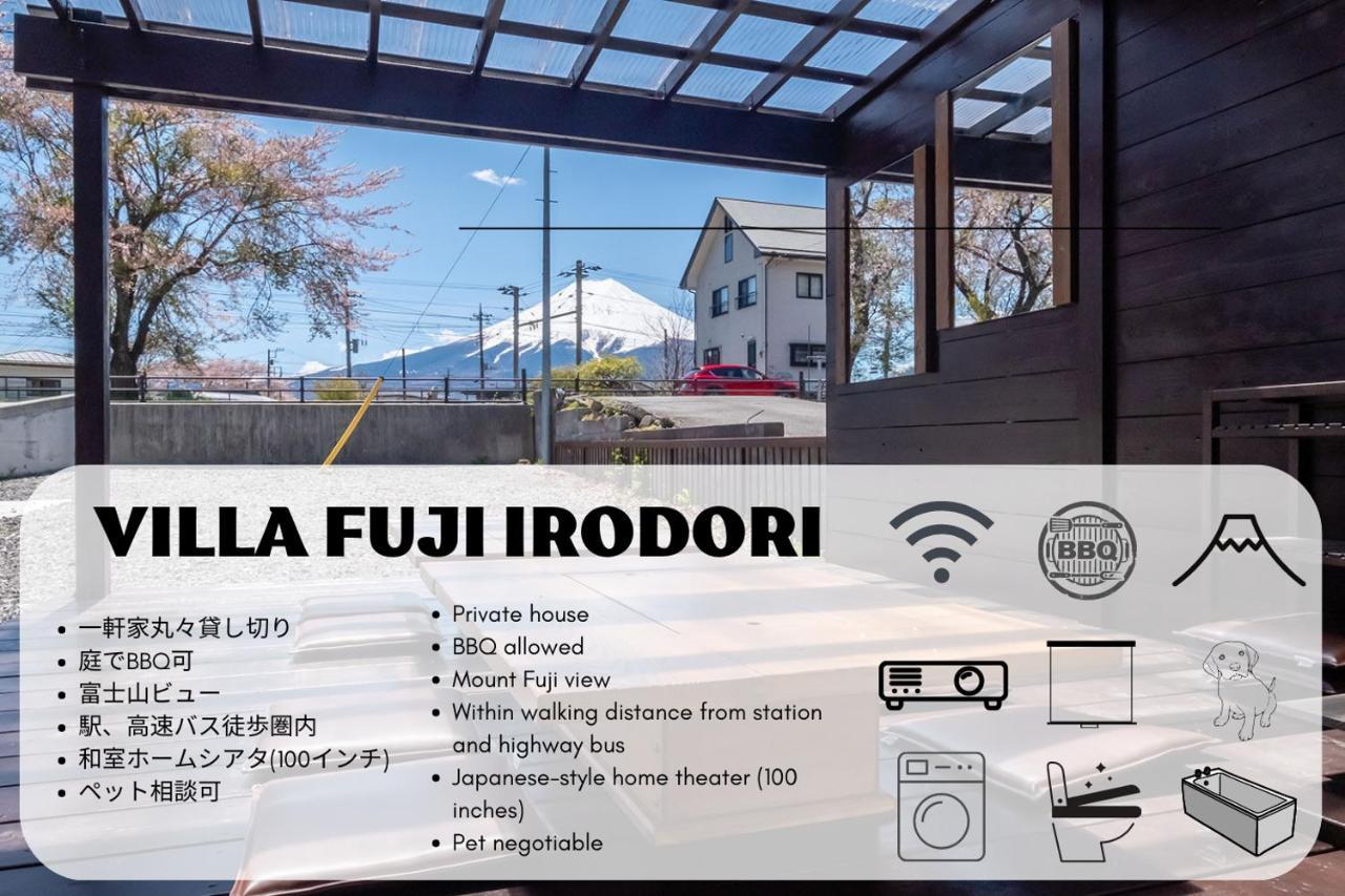 Villa Fuji Irodori Fujiyoshida Exterior foto